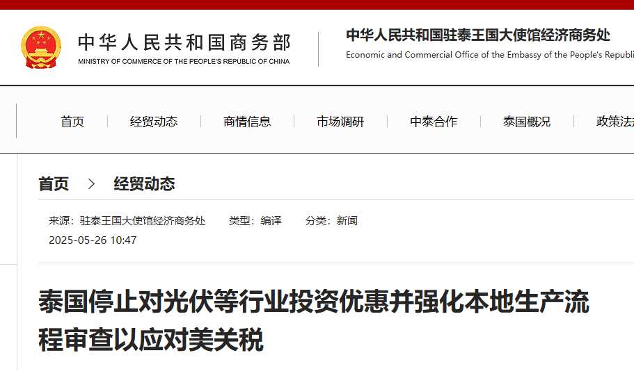 1751274879.png 1751274879.png