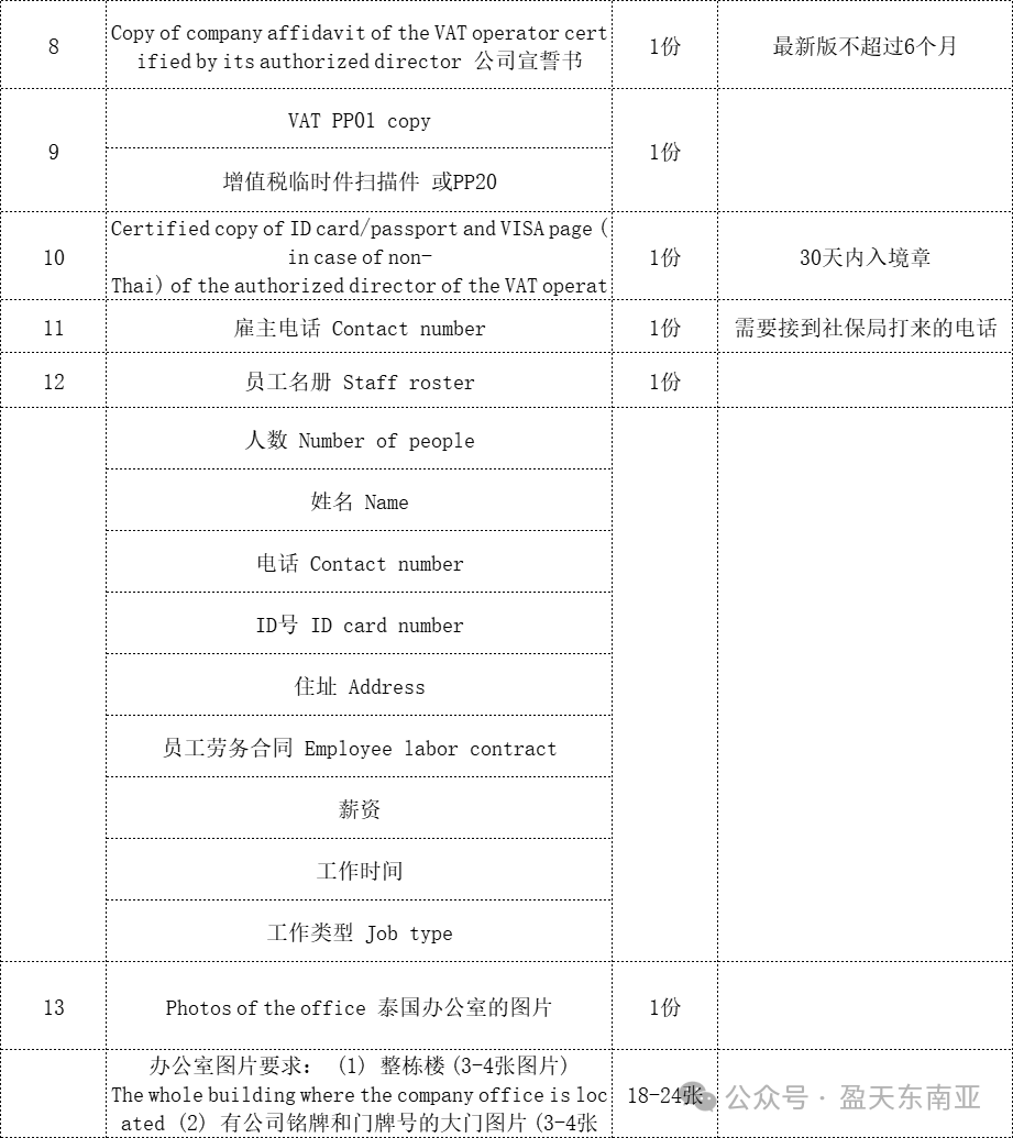 1753686816.png 微信图片_2025-07-28_151056_974.png