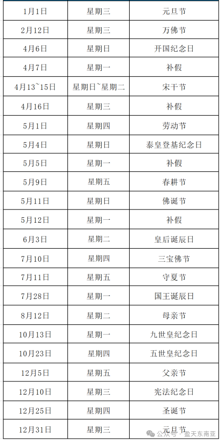 1754278971.png 微信图片_2025-08-04_114036_363.png