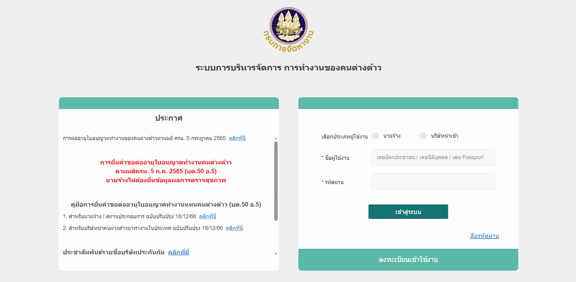 1763530141.png 微信图片_2025-11-18_161101_430.png