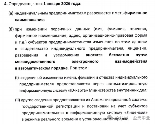 1764322132.png 微信图片_2025-11-28_172418_169.png