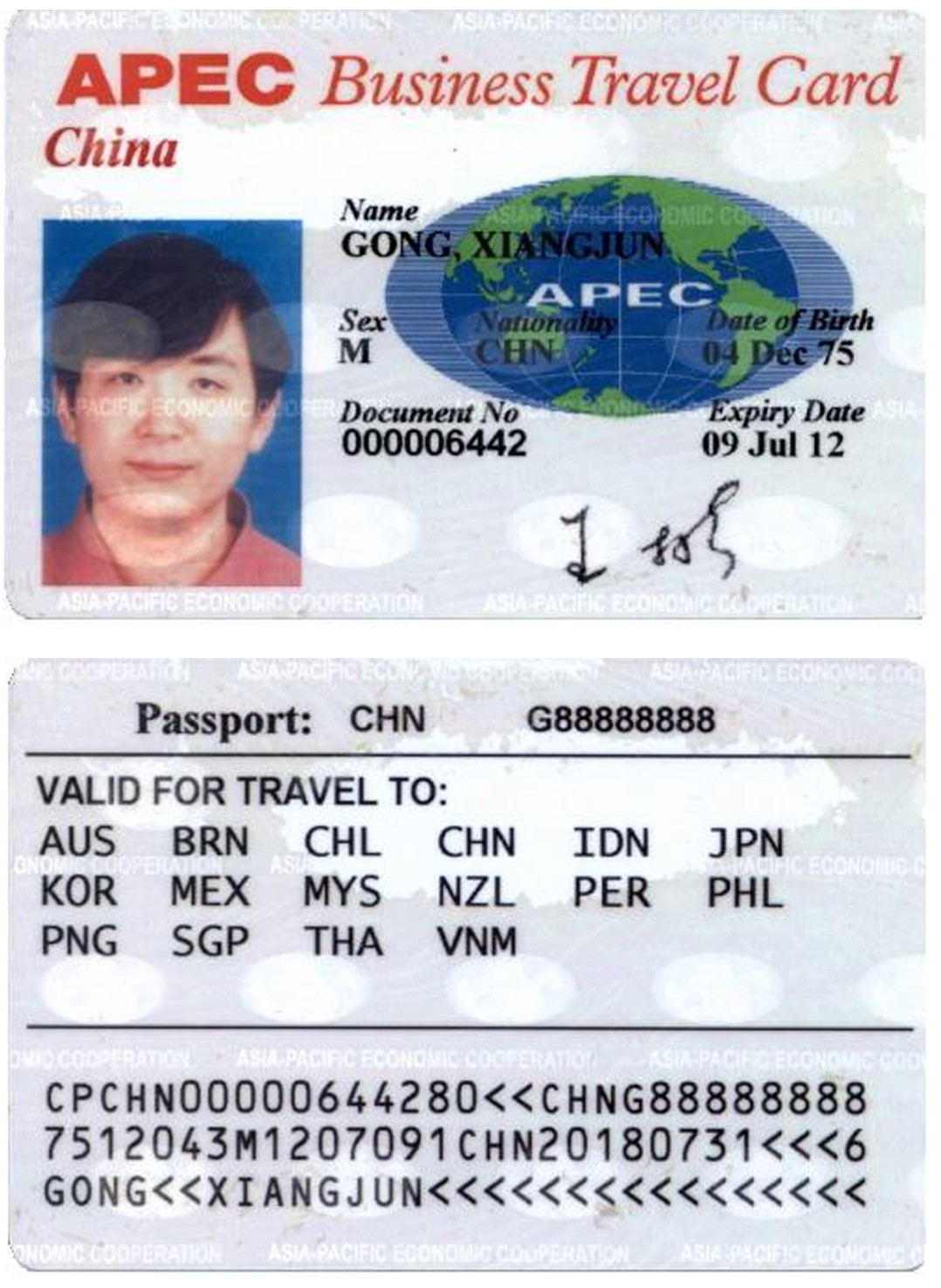 1769398002.jpg apec单页(2).jpg