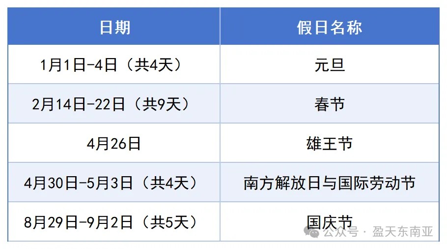 1769398853.jpg 越南.jpg