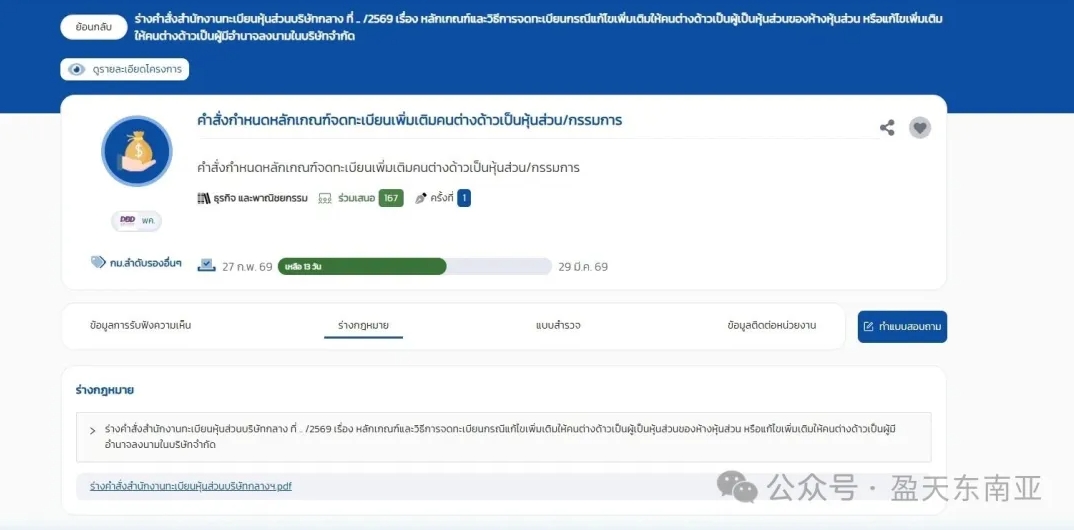 1773902505.jpg 20260319-115733.jpg