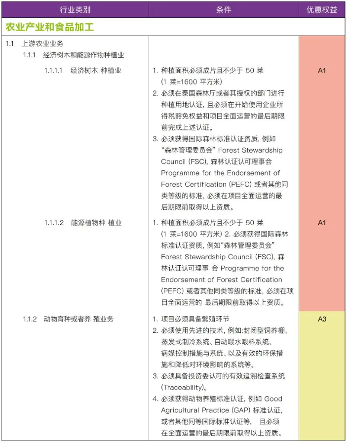 1786418877.png 1.png