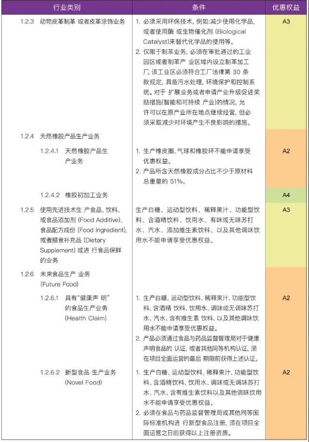 1786418897.png 3.png