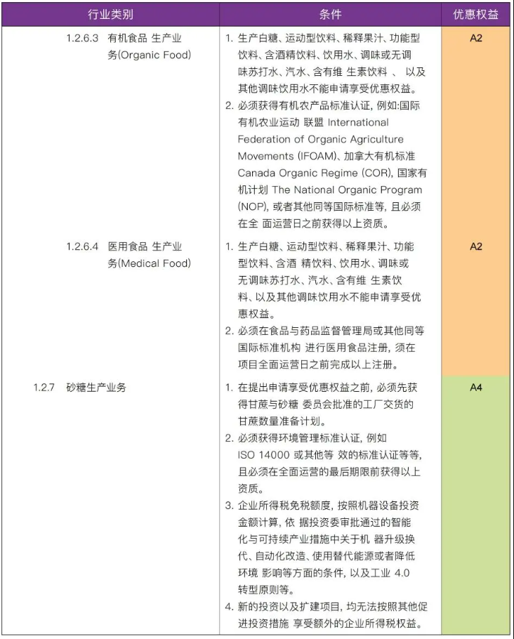 1786418910.png 4.png