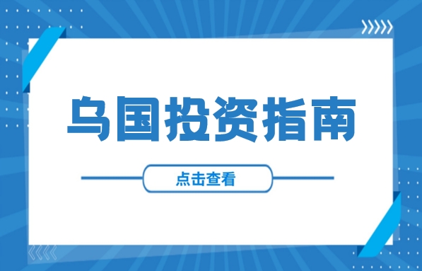 乌兹别克斯坦储蓄危机：每三人中就有一人